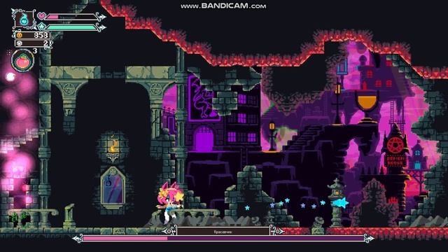 FlipWitch ЛЁГКИЙ БОСС смотреть онлайн