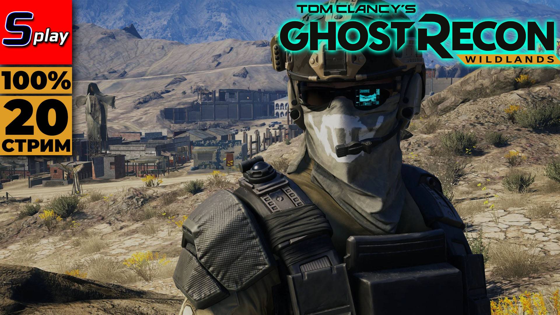 Ghost Recon- Wildlands на 100% - [20 - стрим] смотреть онлайн
