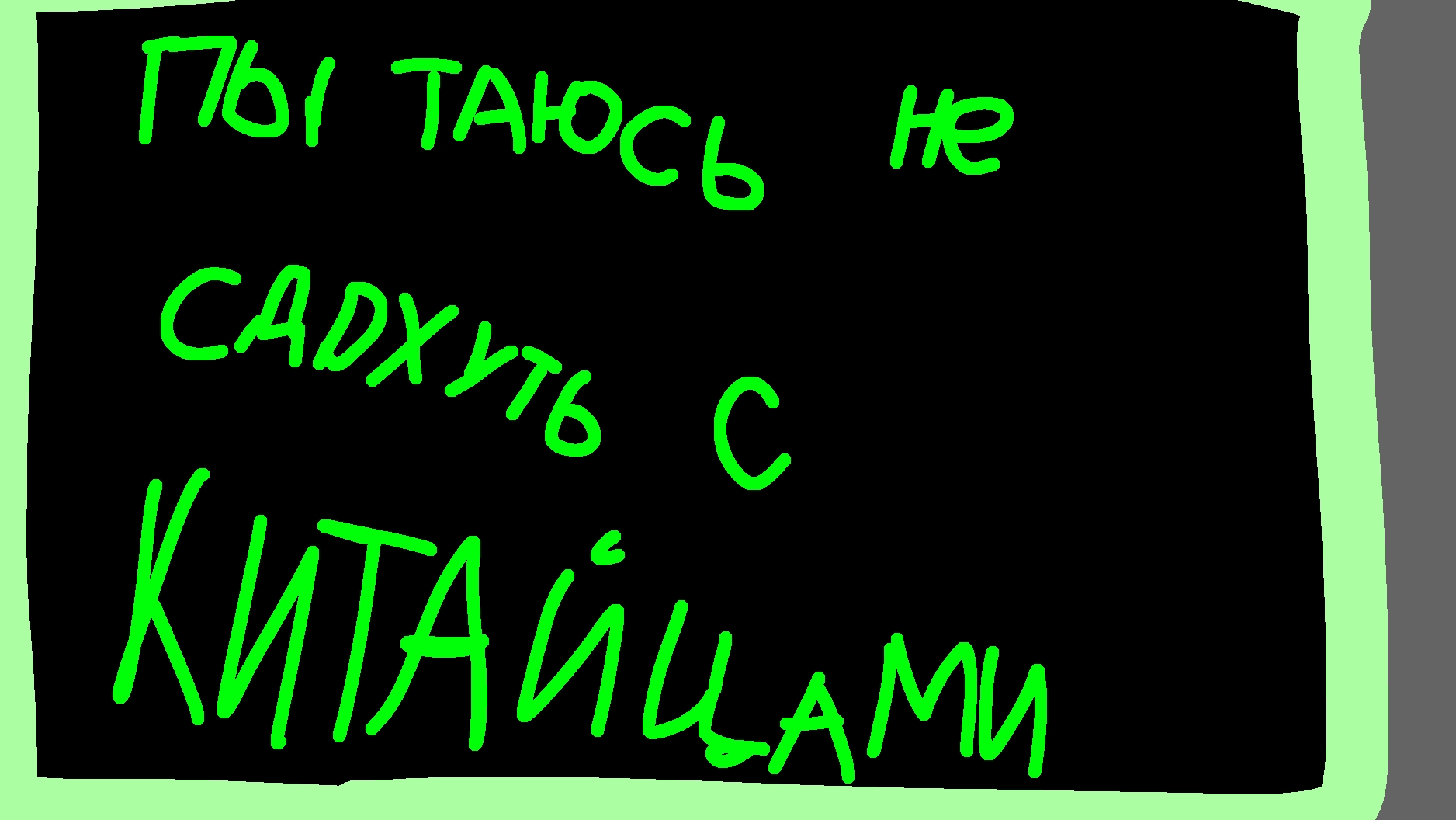 Руди,руди, и ещё один руди.    очень много рудь|Dandy's World