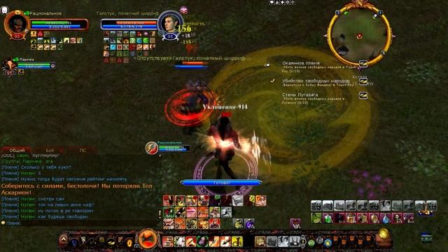 Black arrow vs Hunter. Server Fornost. смотреть онлайн