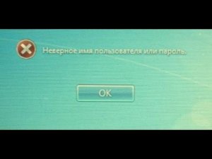 Как сбросить пароль в Windows 7