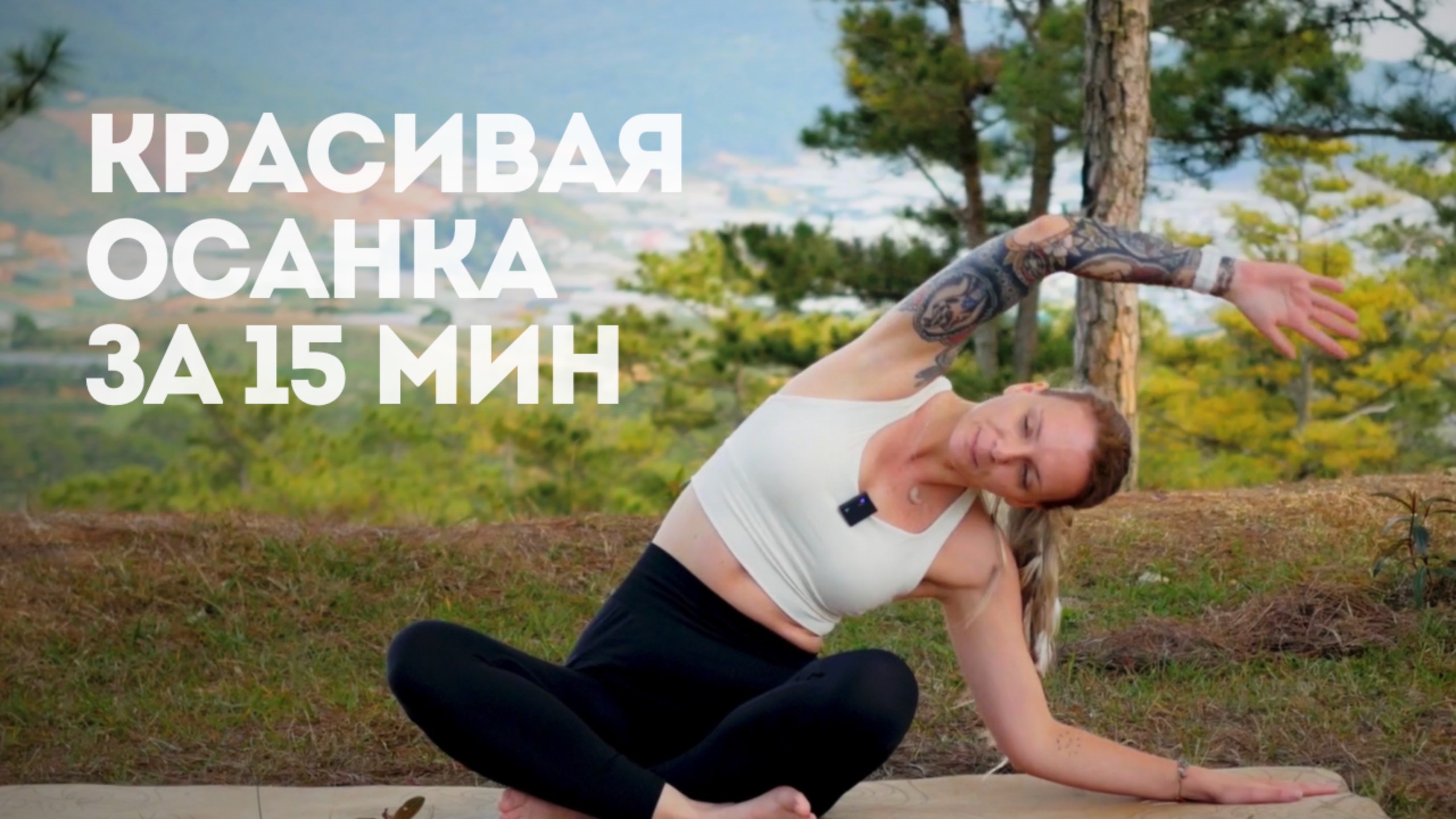 Эффективные упражнения для осанки на каждый день