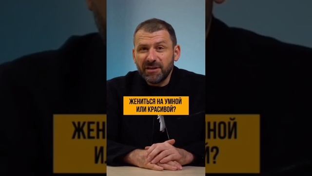 Миллардер Игорь Рыбаков.Женитьсия на Умной или Красивой. Женится нужно если хочется смотреть онлайн