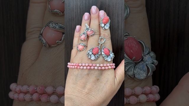 ОЧЕНЬ КРАСИВО! Нежно розовый Коралл! Кольцо Серьги Бусы ВОТСАПП +79039693704.Цены👇 смотреть онлайн