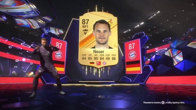 EA FC 24 ПАКИ смотреть онлайн