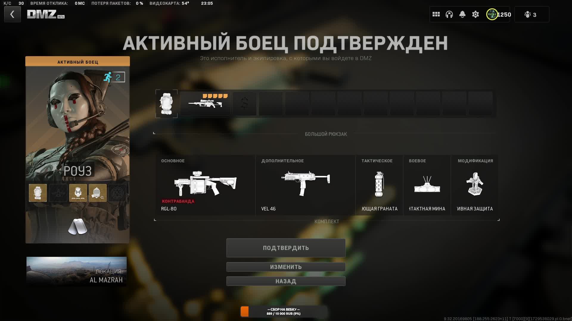CoD Warzone DMZ смотреть онлайн