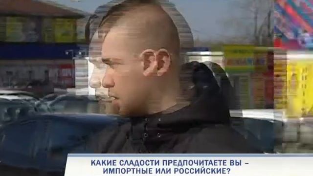 Накануне. Сладости смотреть онлайн