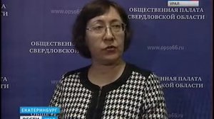 Россия1 Вести Урал 16 10 15 06 35