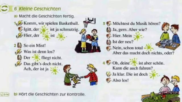 КВ с.66 впр.6 смотреть онлайн