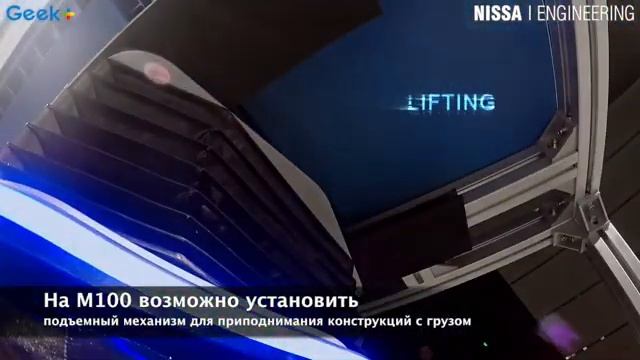 Роботы для перемещения грузов - Geek+ Moving Systems (M100) смотреть онлайн