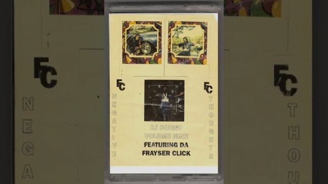 DJ SOUND VOLUME NINE смотреть онлайн