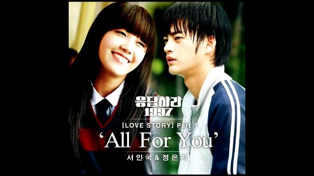 [tvN Reply1997 Cover Contest] Vanessa-All For You смотреть онлайн