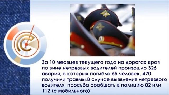 Эфир программы Новый взгляд от 19 ноября 2013г смотреть онлайн