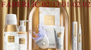 Каталог Faberlic Россия № 02 _ 2025 (13.01 – 02.02)