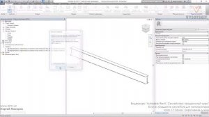 [Курс «Autodesk Revit Семейства: Продвинутый уровень»] Балки. Округление длины
