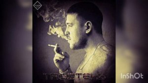 Трутень-молодая кровь