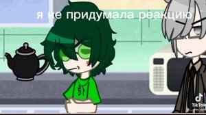 💚реакция 13 карт  на вару (1-4)💜