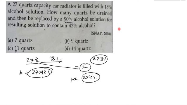 A 27 quartz capacity car radiator is filled with 18% alcohol solution. смотреть онлайн