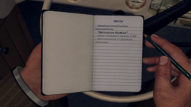 L.A. Noire The Complete Edition - прохождение [11] - ПК русские субтитры