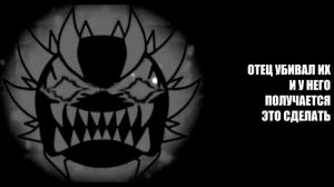 История "Поездка к Вулканам" (Злые лица ГД)