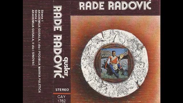 Народни гуслар Раде Радовић - Академија гусала - Погибија Марка Пулетића смотреть онлайн