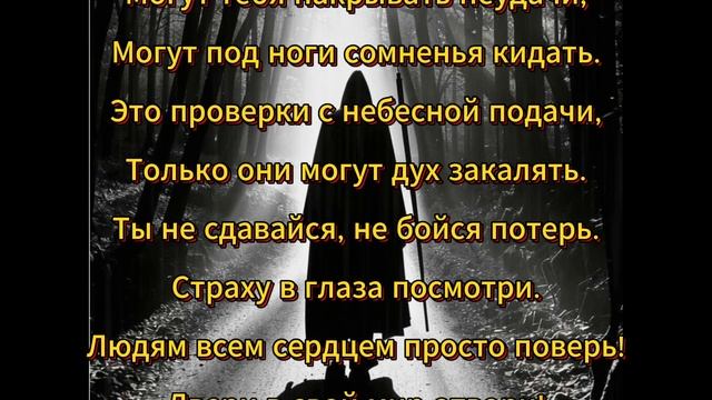 Отшельникам посвящается смотреть онлайн