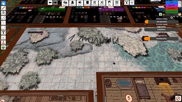 Недетские Игры (продолжение). Кампания ДНД НРИ "Game of Doda". Серия 2 смотреть онлайн