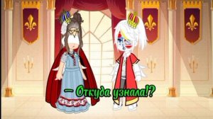 Новое АУ || Гача клуб/небула