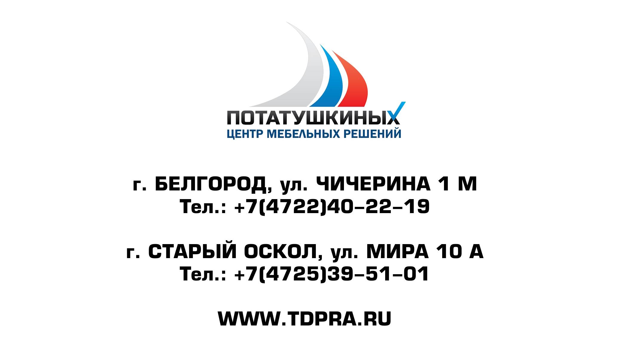 Собственное производство