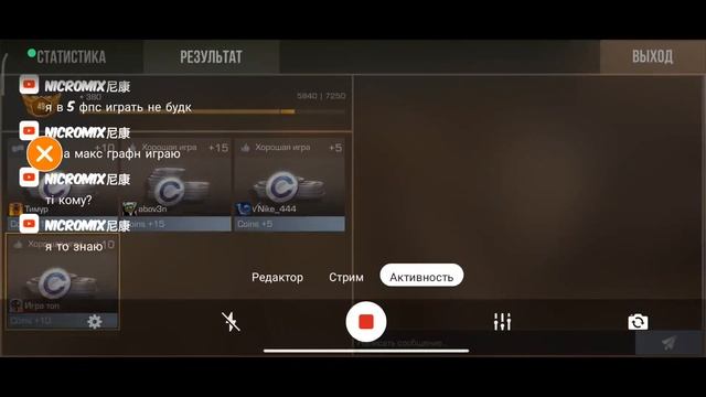 Стрим Standoff 2 | Копим на клан | Играем дуэли смотреть онлайн