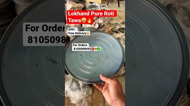 Roti Tawa🔥🤩 8105098492 For Orders☎️✅ смотреть онлайн
