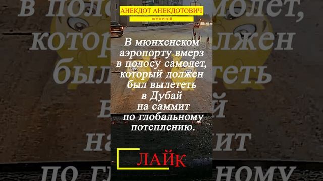 Вмерз в полосу самолет смотреть онлайн