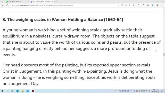 U& 영어뉴스: Five hidden symbols in Vermeer's paintings смотреть онлайн
