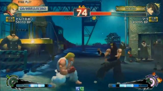 Michael Tan (Ken) vs Mago (Yang) - Ultra Street Fighter 4 смотреть онлайн