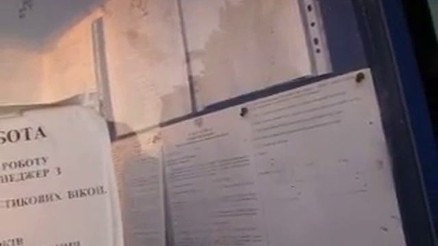 Чопська миськрада. Шифруют сессию. смотреть онлайн