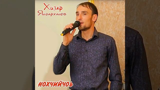 Д1аг1ур ву со