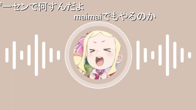 2025年01月14日 ちょっとね(Lv346777979) まゆにや смотреть онлайн