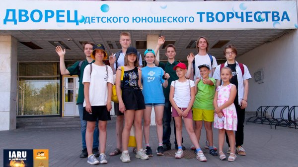 R4HQ - IARU HF Championship-2023 / Part-2 (All operators)