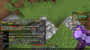 как сделать приват на ReallyWorld