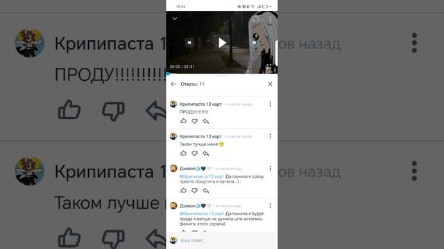вышел какой-то смешной разговор смотреть онлайн