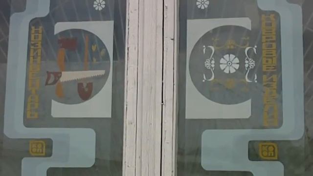 Кооп смотреть онлайн