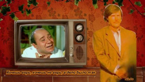 Ай яй яй смотреть онлайн