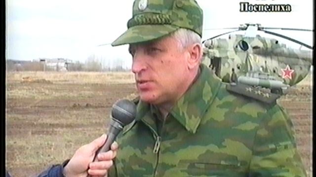 Командующий СИБВО в инженерной части Поспелиха 2008г