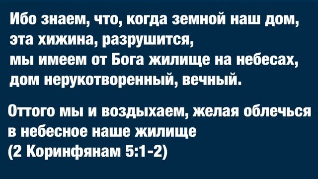Разговор на запретную тему - НА ГАГАУЗСКОМ SAKLI TEMA KONUŞMASI - GAGAUZÇA смотреть онлайн