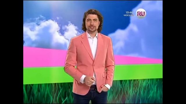 ру тв супер 10 смотреть онлайн