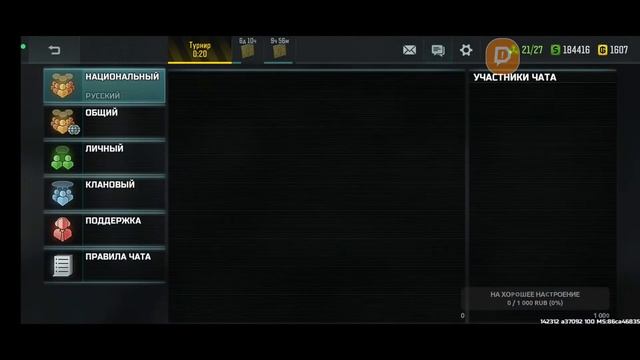 Стрим Antoha AOW3 Art Of War 3