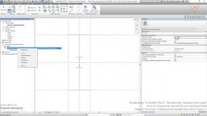 [Курс «Autodesk Revit Семейства: Продвинутый уровень»] Колонны. Управление профилем (КМ). Часть 1