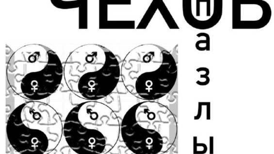 ПШК Спектакль 