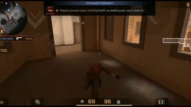 Мой первый мувик стандофф 2 смотреть онлайн