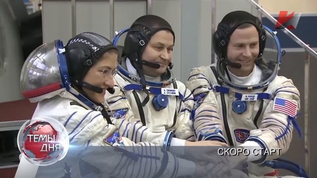 Темы дня (20.02.2019) смотреть онлайн